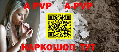 соль ск Беслан