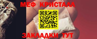 прущий лед Бийск