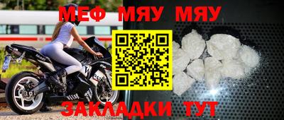 а пвп мука Будённовск