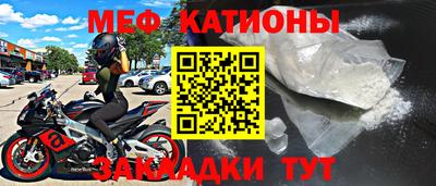 прущий лед Бийск