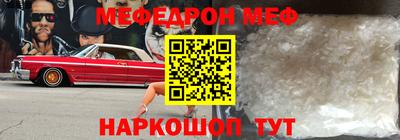 соль ск Беслан