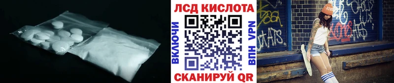 LSD-25 экстази кислота  Новокузнецк 
