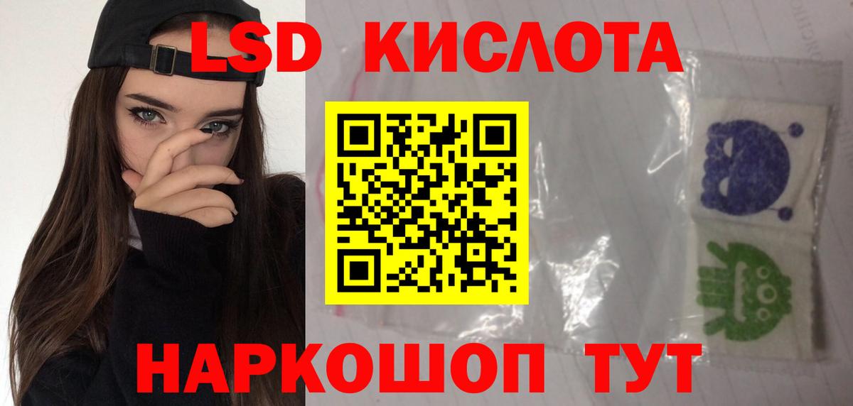 Новокузнецк  Лсд 25 экстази кислота  OMG сайт  Вход с VPN 