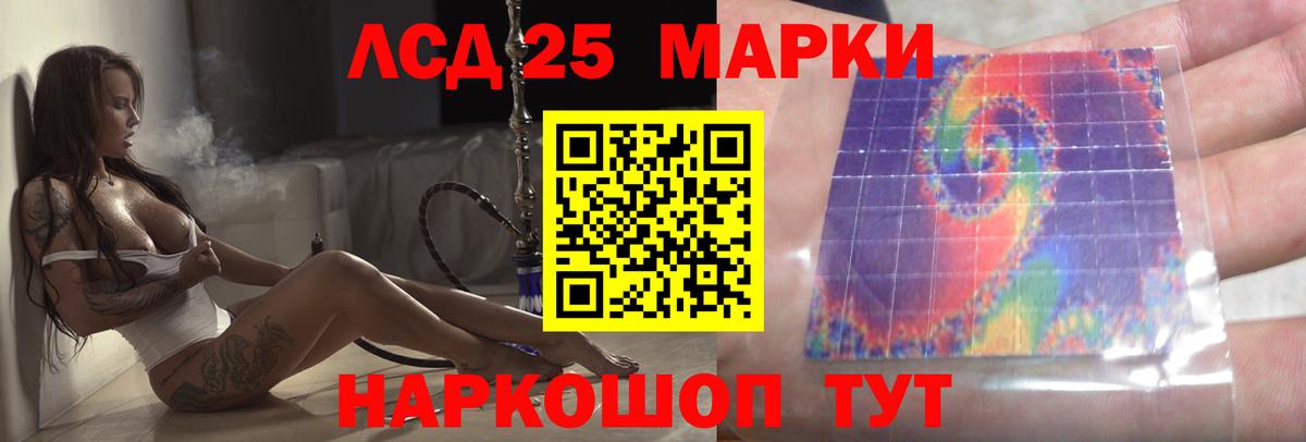 LSD-25 экстази ecstasy  Новокузнецк 