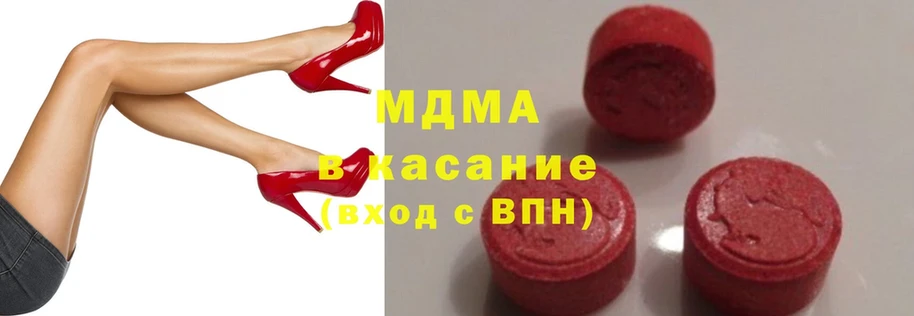 MDMA Molly  Новокузнецк 