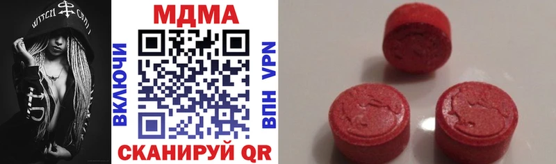 МДМА VHQ  ссылка на мегу маркетплейс  Новокузнецк 