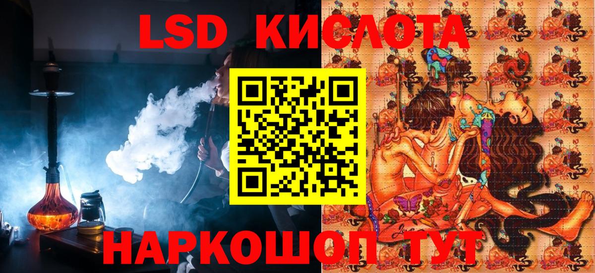 Наркотические марки 1,5мг  где купить   Вход с VPN  Новокузнецк  Наркотические марки 1,5мг  Марки 25I-NBOMe 