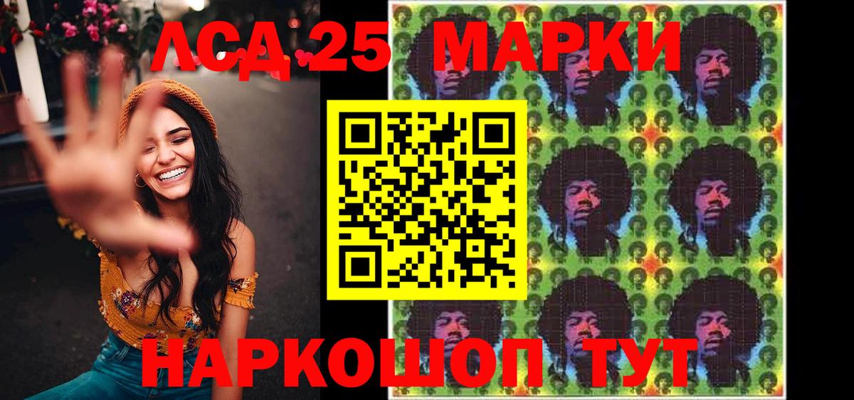 Марки NBOMe 1,8мг Новокузнецк