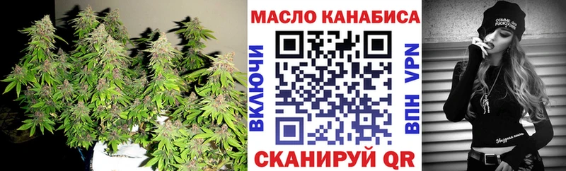 ТГК Wax Новокузнецк