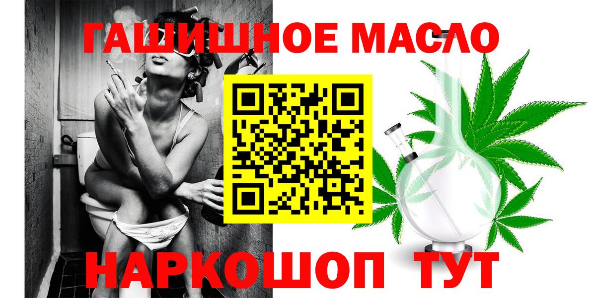 Дистиллят ТГК Wax  Новокузнецк 