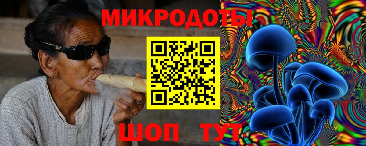 Галлюциногенные грибы ЛСД  Галлюциногенные грибы прущие грибы  Новокузнецк  Вход с VPN 