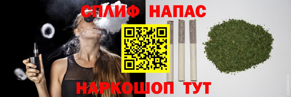 Каннабис гибрид  МАРИХУАНА индика  Новокузнецк  Каннабис конопля 